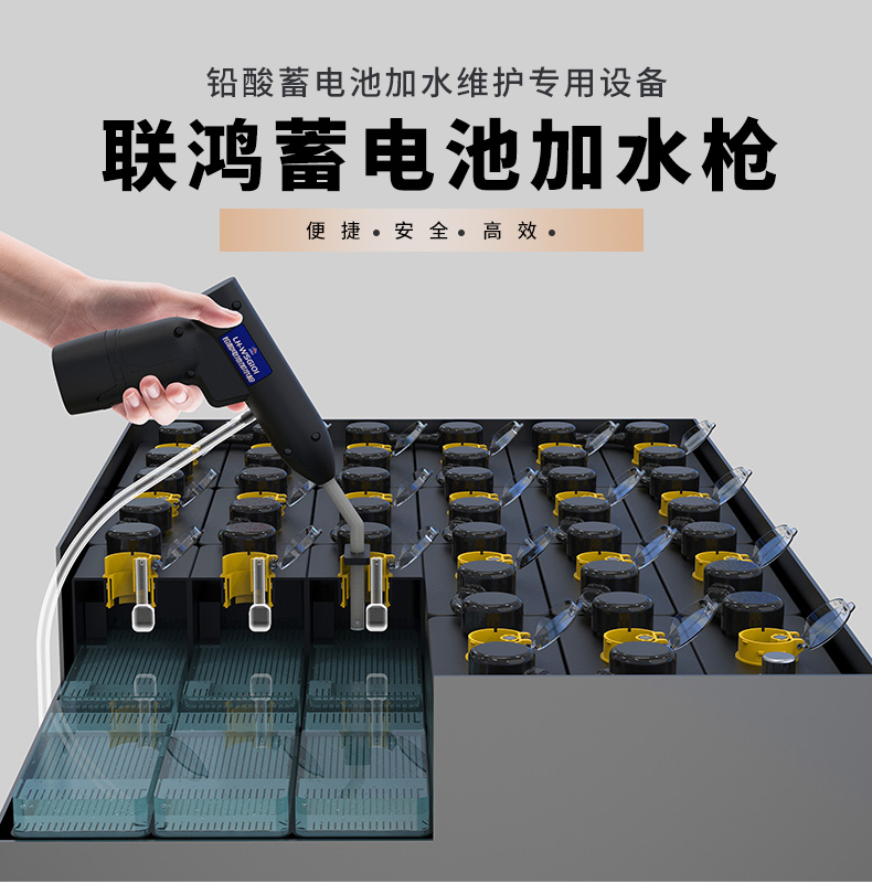 鉛酸蓄電池液面過低時，什么情況下允許補水？
