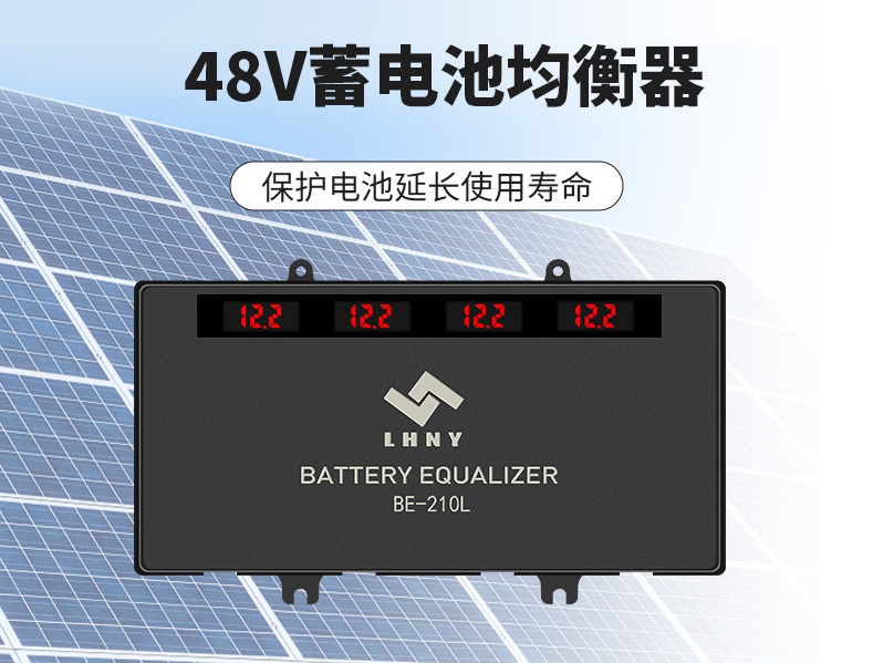 蓄電池均衡器有用嗎？有哪些作用?